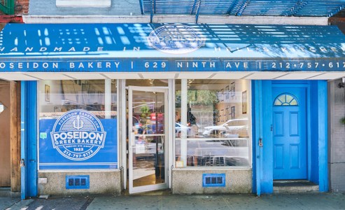 Storefront image of Poseidon Bakery in New York City